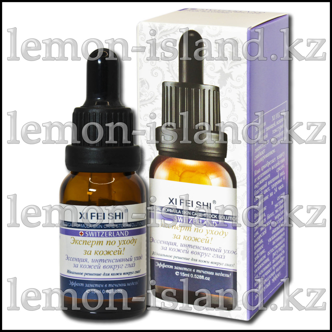 Сыворотка для интенсивного ухода за кожей вокруг глаз Щи Фей Ши (Xi Fei Shi) - фото 1 - id-p124950013