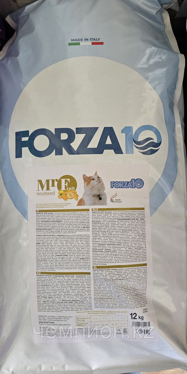 712065 Forza10 Mr. Fruit Neutered, Форца10 Мр. Фрут корм для стерилизованных кошек, уп. 12кг., фото 1