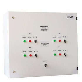 Шкаф управления вентиляцией (ШУВ) для БМЗ