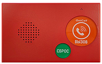 GetCall представляет новинку: абонентское устройство громкой связи GC-2001B2