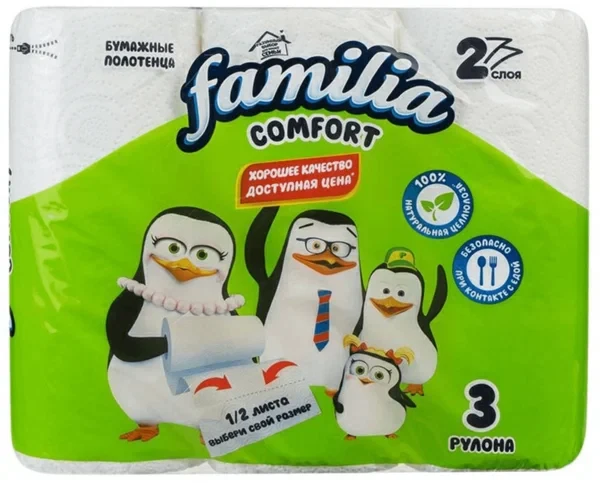 Полотенце бумажные Familia Comfort, 3 рулона,  двухслойные, фото 1