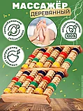 Массажер для ног деревянный цветной, фото 3