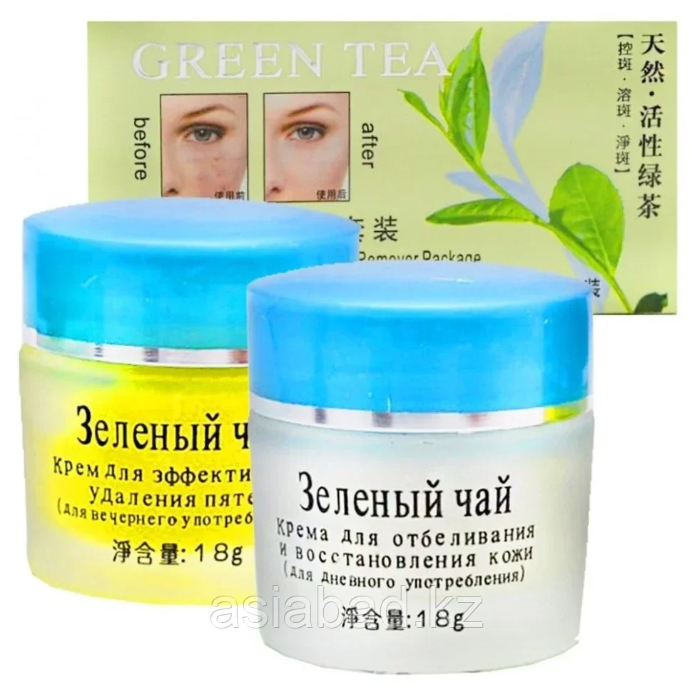Yinni Крем для лица Зеленый чай 2/1 36 г, фото 1