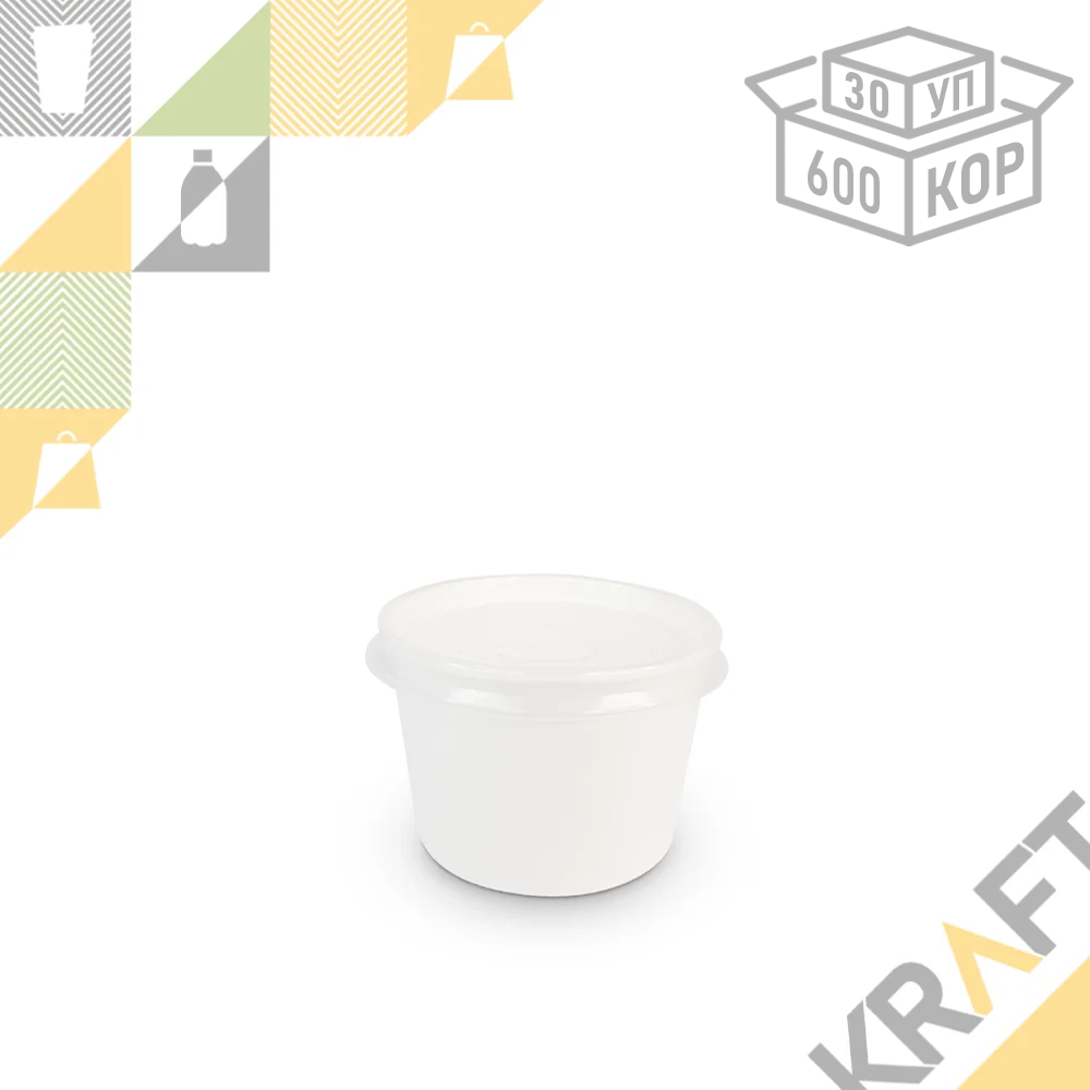 OSQ Round Bowl 300 W, Супница круглая БЕЛАЯ с пластиковой крышкой (30/600) (5062)