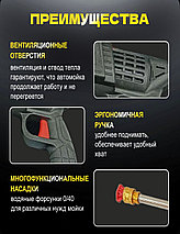 Мойка высокого давления + 2 аккумулятора, фото 5
