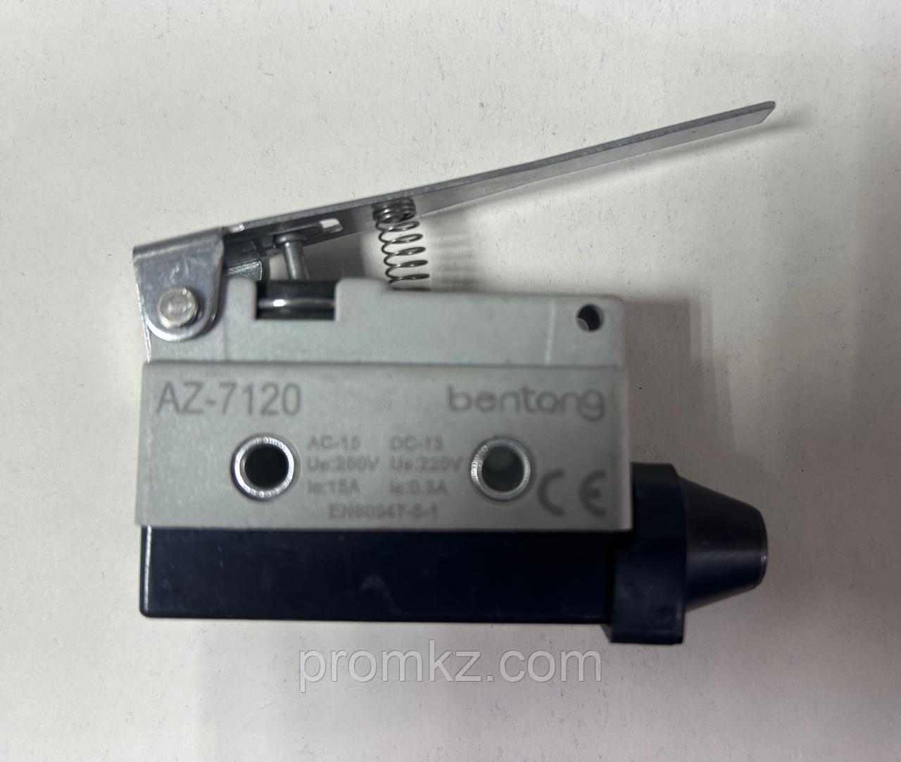 AZ-7120 — путевой концевой (конечный) выключатель