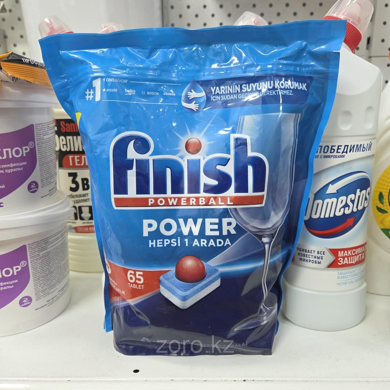 Таблетка для посудомойки Finish. TF-65