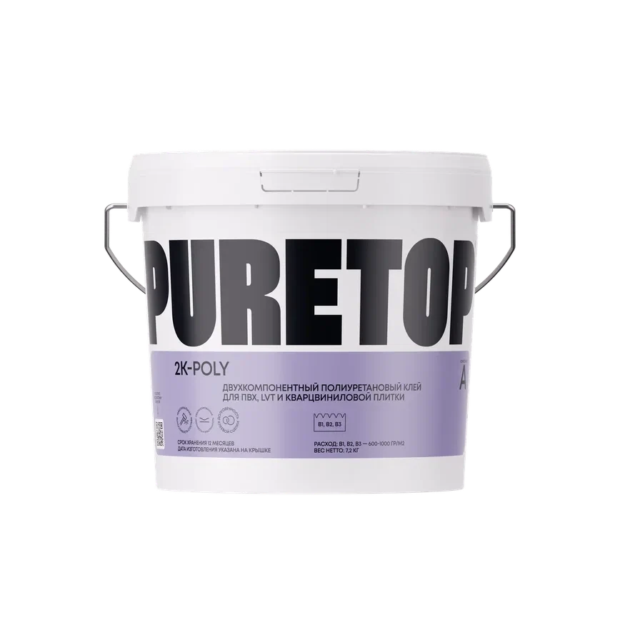 Клей для ПВХ, LVT и кварцвиниловой плитки PURETOP 2К-POLY 8,1кг, фото 1