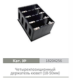 Спектрофотометр UV- и видимого диапазона, фото 5