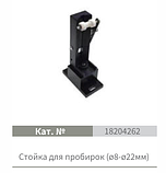 Спектрофотометр UV- и видимого диапазона, фото 6