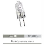 Спектрофотометр UV- и видимого диапазона, фото 8