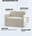 Кресло-кровать U-nix  цвет светло-бежевый, фото 3