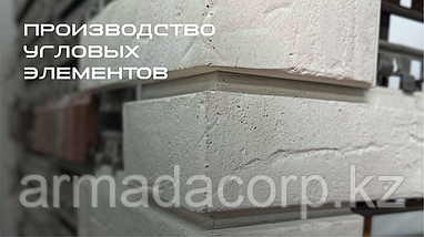 Фасадная плитка  Антик 285х100х26 мм для НВФ, фото 3