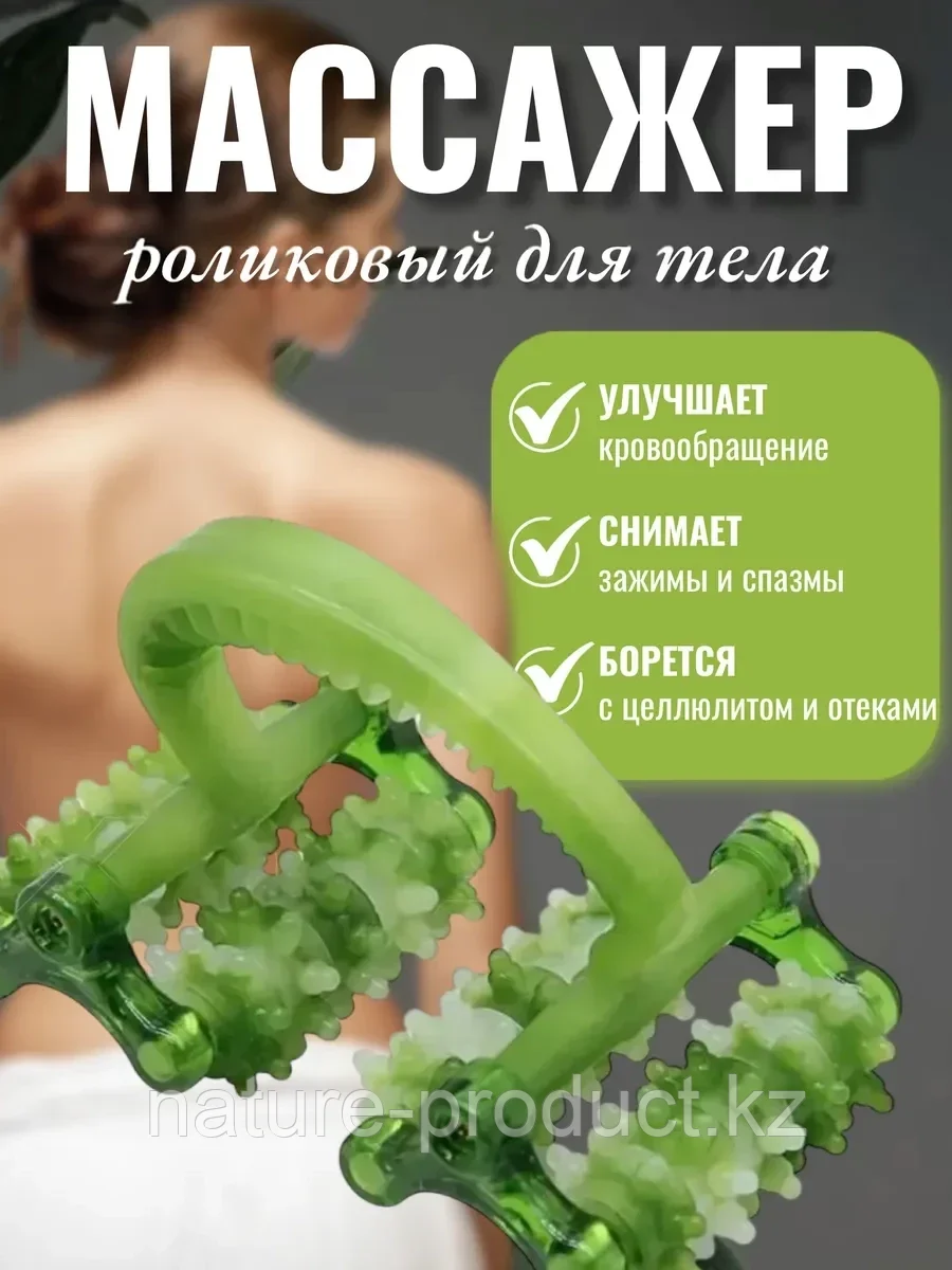 Роликовый ручной массажер "Трактор" зелёный