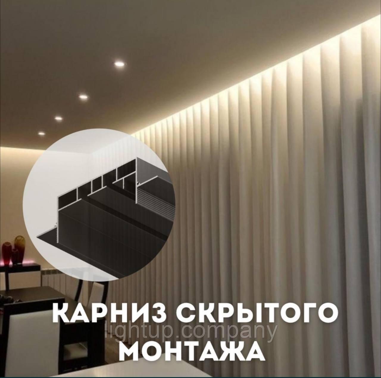 Профиль гардина, карниз для потолков из гипсокартона