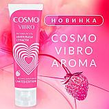 Интимный гель COSMO VIBRO AROMA для женщин 50 г арт. LB-23174, фото 3