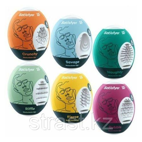Satisfyer Egg  - Инновационный влажный мастурбатор-яйцо, 7х5.5 см