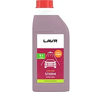 Автошампунь для бесконтактной мойки "STORM" повышенная пенность 8.4 (1:80-110) 1,2 кг LAVR Ln2336