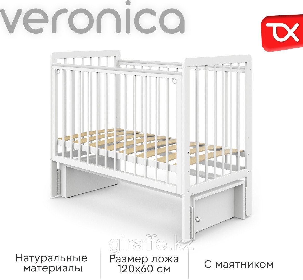 Детская кровать TOMIX Veronica, 60x120 см,, фото 1