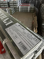 Электроды АРС Арсенал (Э46) диам. 2,5 мм. Украина