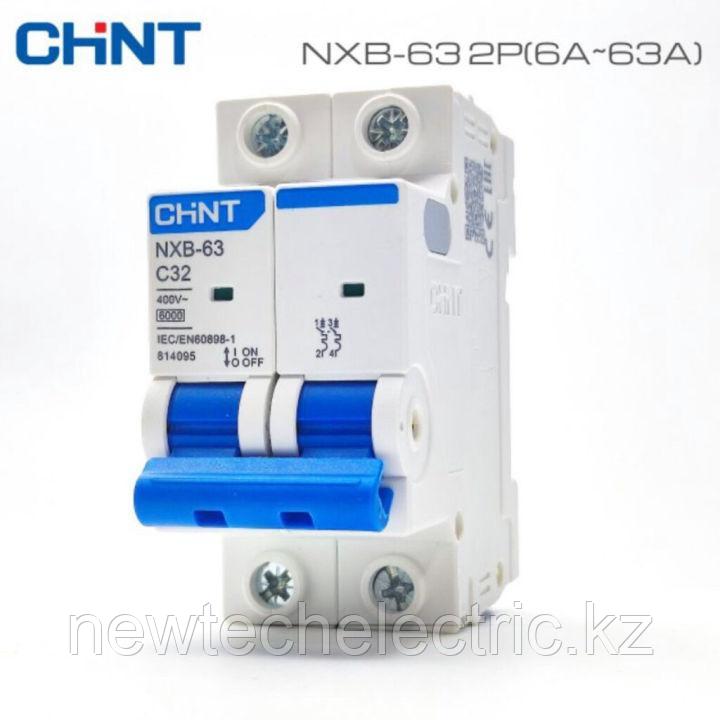 296774 Авт. выкл. NXB-63S 2P 10А 4.5kA х-ка B (R)4