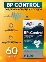 BP+CONTROL Поддержка сердца и сосудов 60 шт