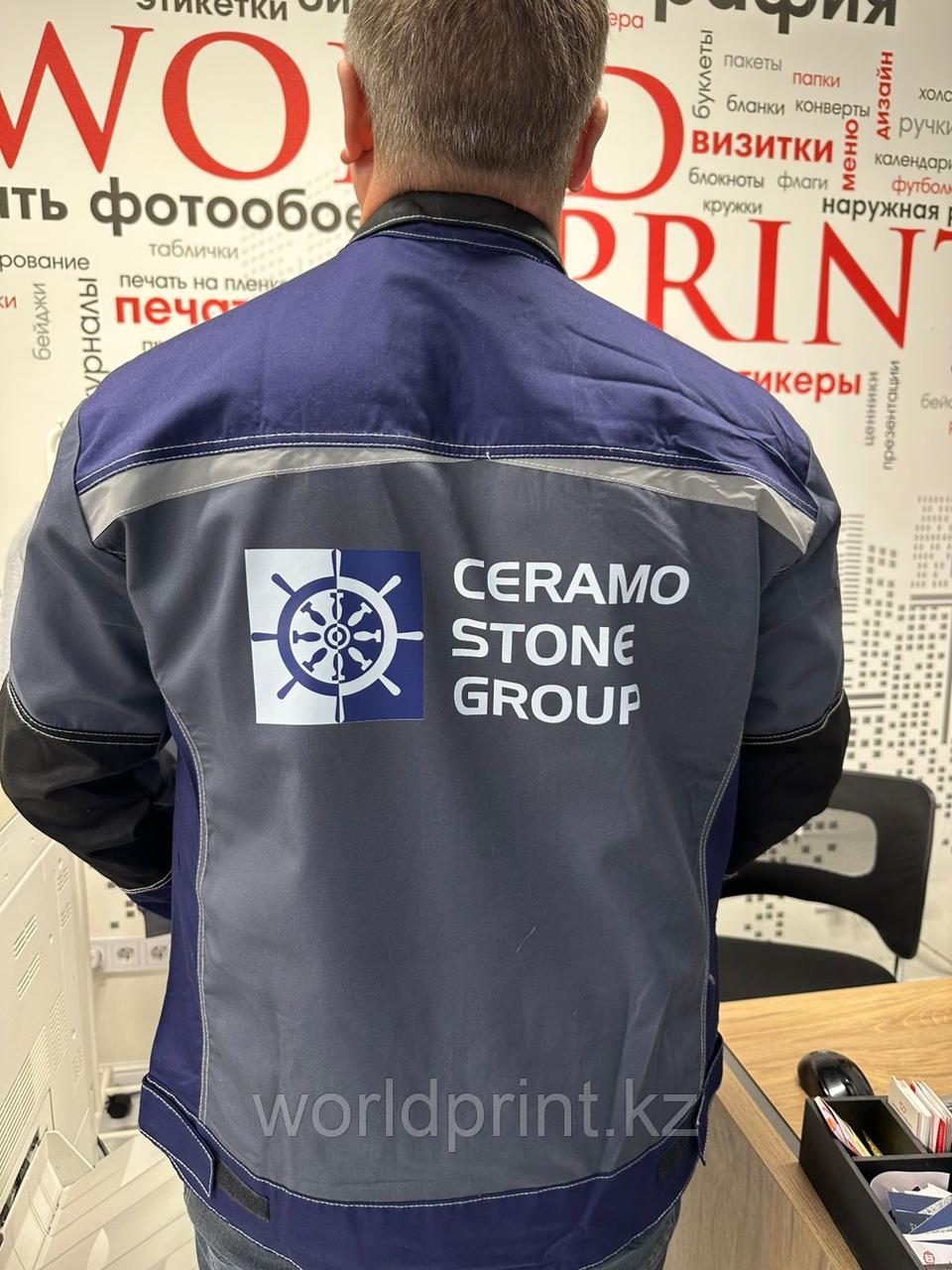 Нанесение логотипа на спецодежду