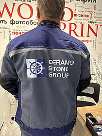 Нанесение логотипа на спецодежду