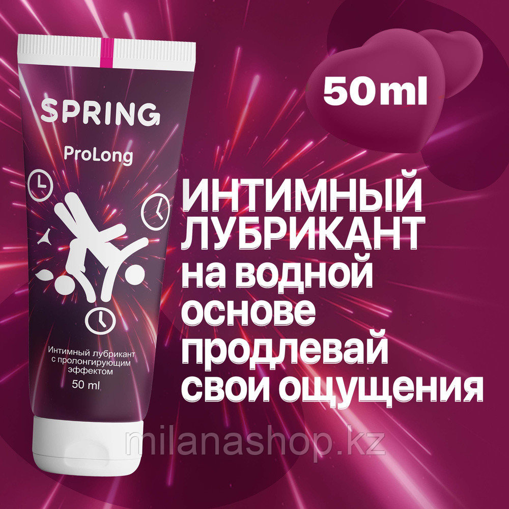 Гель-лубрикант интимный Spring ProLong, продлевающий, 50 мл, фото 1