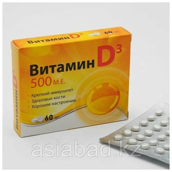 Витамир ( Vitamir ) Витамин D3 500 МЕ, 60 шт., фото 1