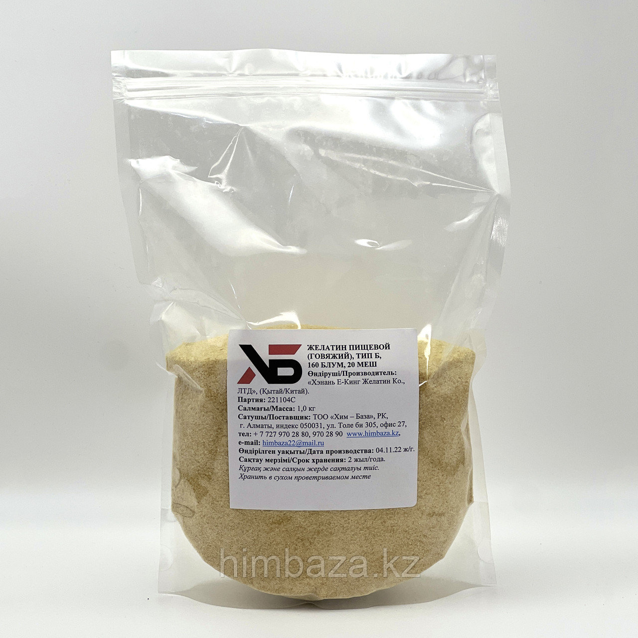 Желатин говяжий, фото 1