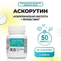 Vitamuno -Аскорутин 50 таблеток по 0,33 г
