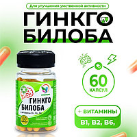 Vitamuno - Гинкго Билоба Ангио, для памяти и внимания, 60 капсул по 500 мг