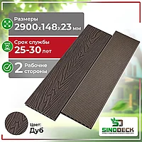 ТЕРРАСНАЯ ДОСКА ДЕКИНГ ДПК SINODECK ALBERO, ДУБ