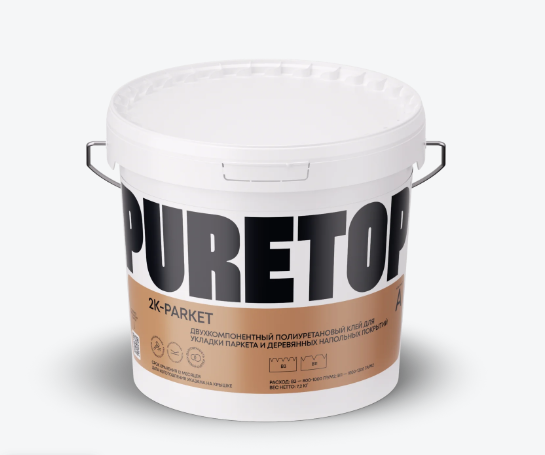 PURETOP 2K-PARKET Двухкомпонентный полиуретановый клей для паркета