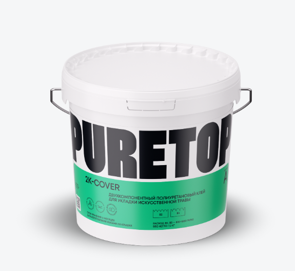 PURETOP 2K-COVER Двухкомпонентный полиуретановый клей для искусственной травы