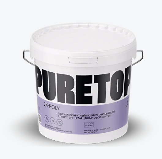 PURETOP 2K-POLY ДВУХКОМПОНЕНТНЫЙ ПОЛИУРЕТАНОВЫЙ КЛЕЙ ДЛЯ ПВХ, LVT,SPC И КВАРЦВИНИЛОВОЙ ПЛИТКИ