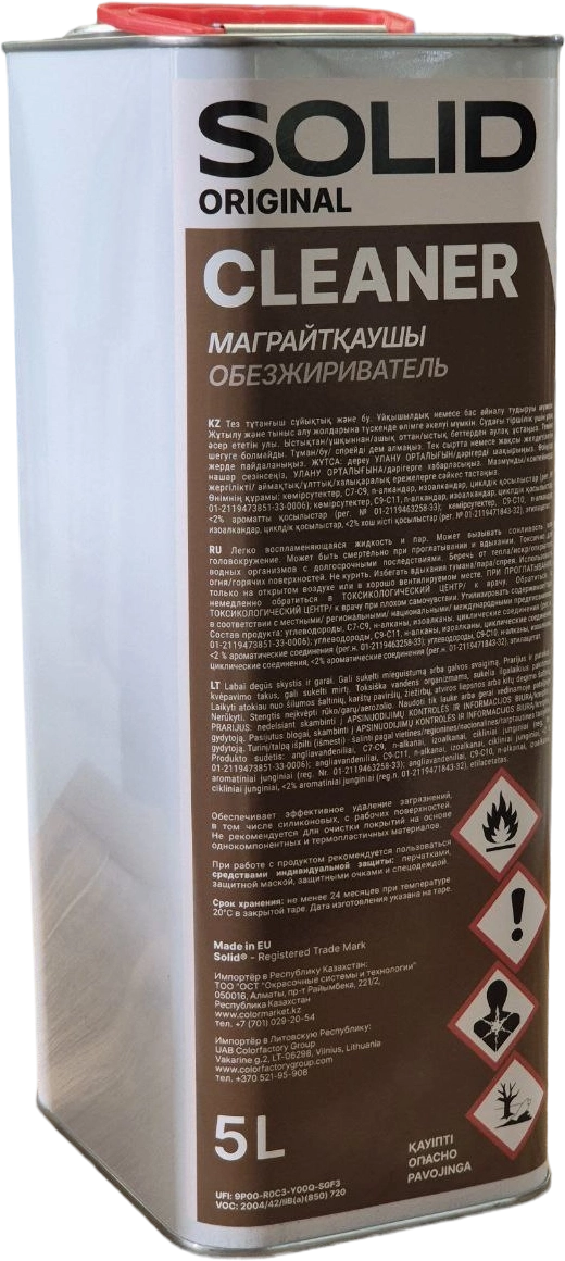Обезжириватель сольвентный Cleaner Solid 5 л