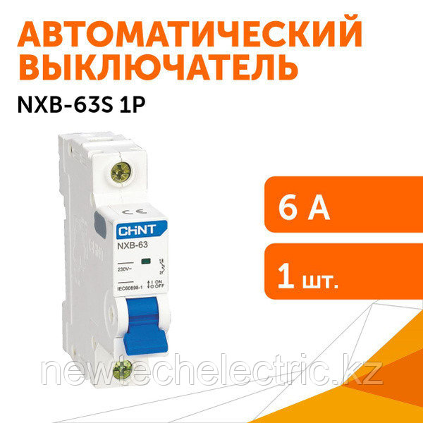 296825 Авт. выкл. NXB-63S 3P 6А 4.5kA х-ка C (R)4, фото 1