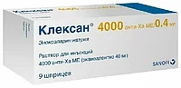 Клексан (Clexane) эноксапарин натрия (enoxaparin sodium) Раствор для инъекций 4000 анти-Ха МЕ/0.4 мл: шприцы 10 шт