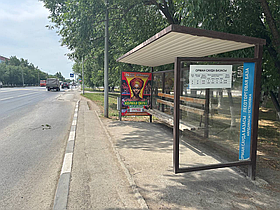 Остановка: ул. Карбышева «Лесоторговая», четная А