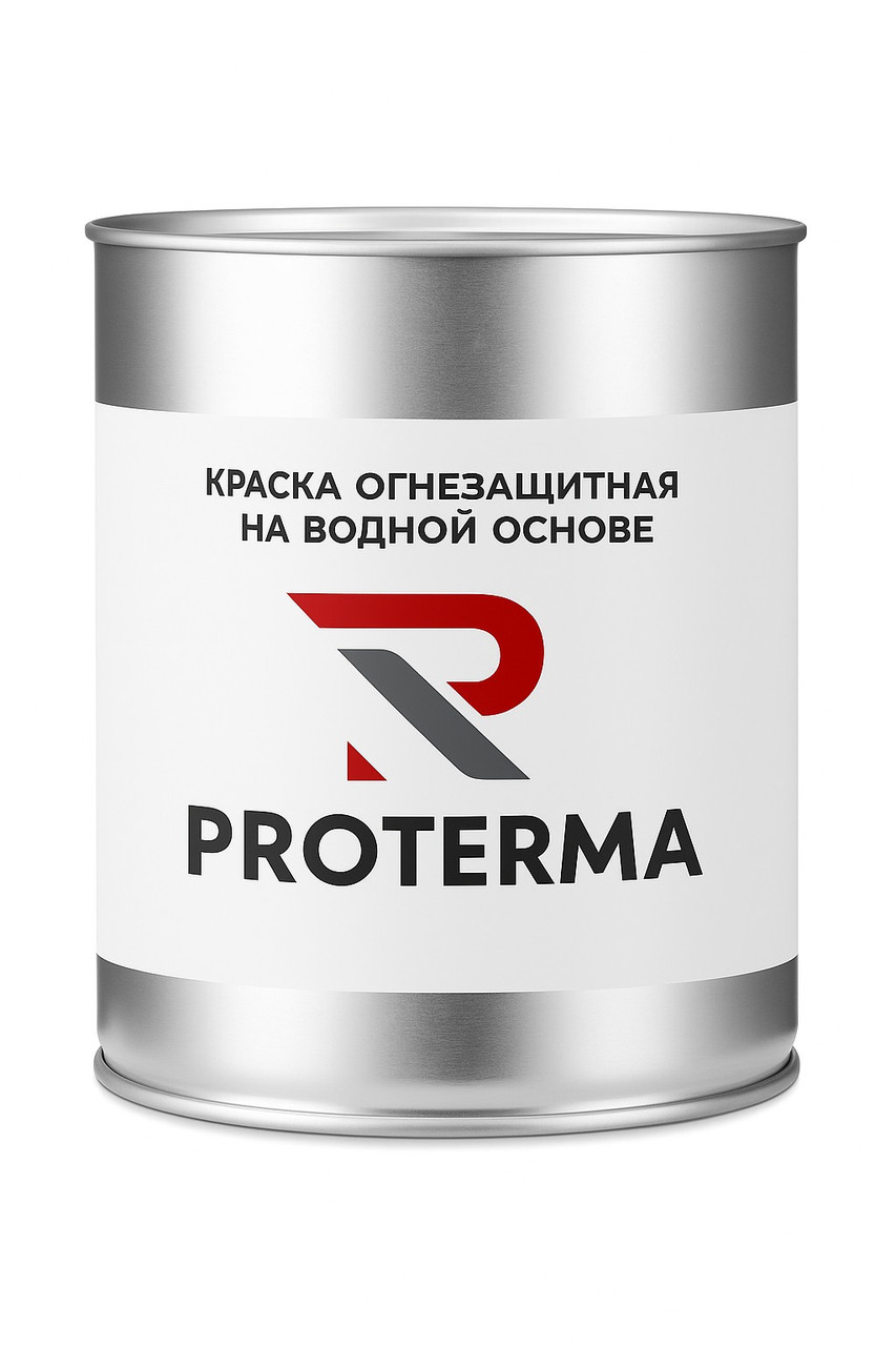 Краска огнезащитная на водной основе Proterma, 20 кг