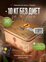 SLT Slim lux Coffee растворимый для похудения