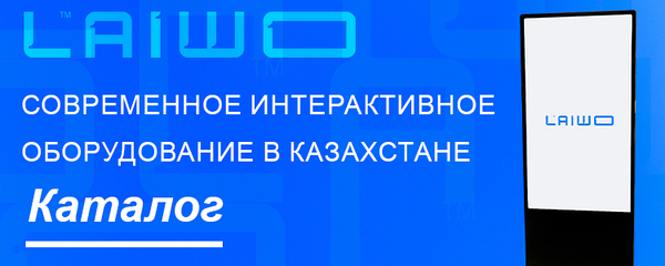 Қос енуден жылайды