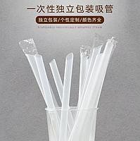 Широкие одноразовые  трубочки 100 штук