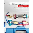 Набор для диагностики загрязнения фреона, смотровая колба Используется для ремонта автомобильных кондиционеров, фото 4