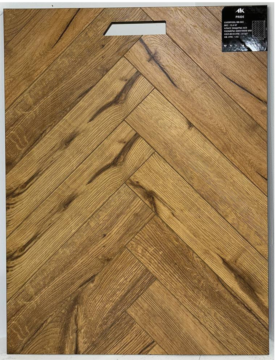 Ламинат Английская елка BlackBerry Pride LIVERPOOL BB-503