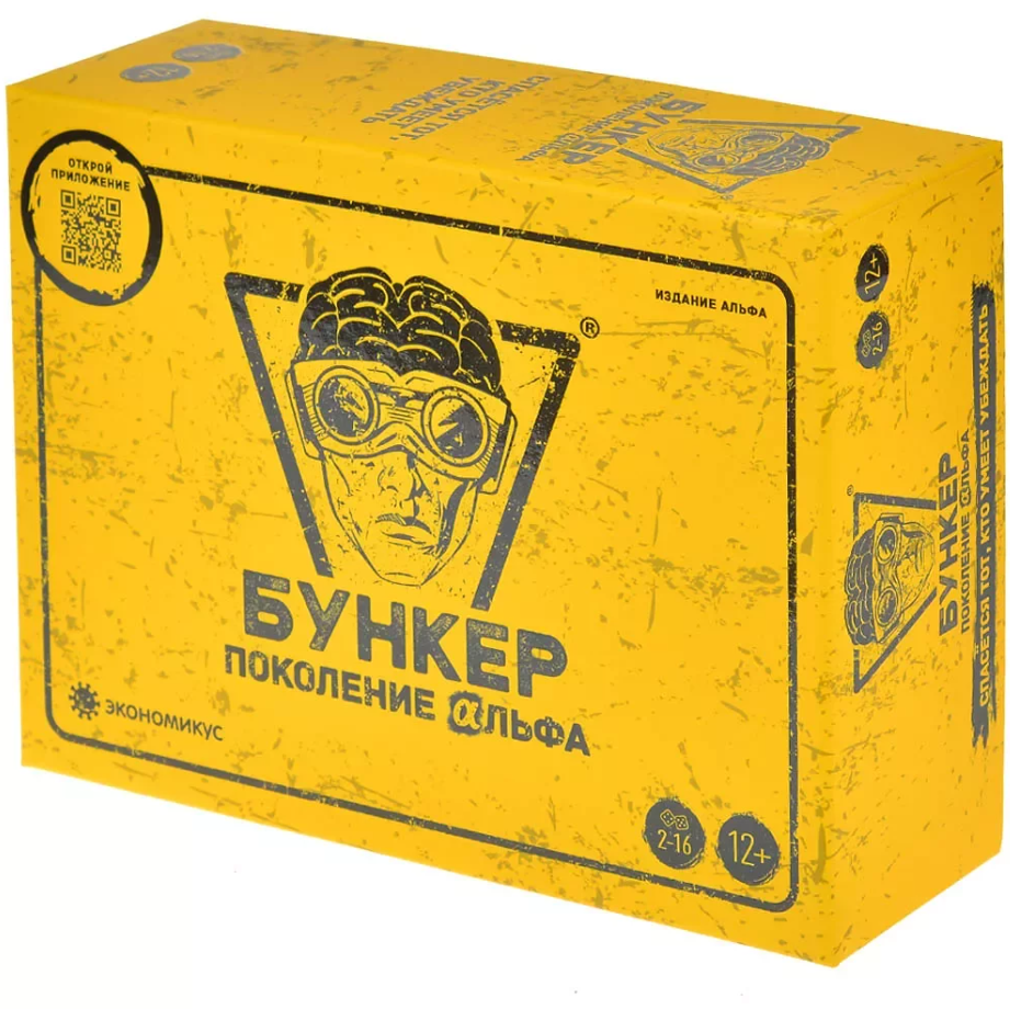 Настольная игра Бункер Альфа