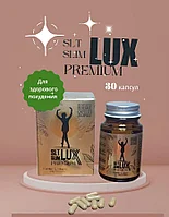 Капсулы для похудения SLT Slim Lux Оригинал