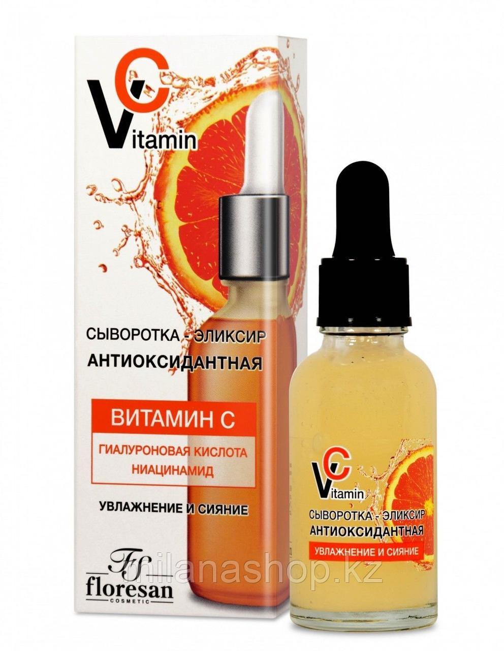 Floresan - Сыворотка - эликсир антиоксидантная Витамин С, гиалуроновая кислота ниацинамид 30мл, фото 1